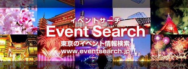 イベントサーチ( http://eventsearch.jp/feature/halloween/ )