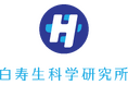 株式会社白寿生科学研究所とオフィシャル・サプライヤー契約を締結
