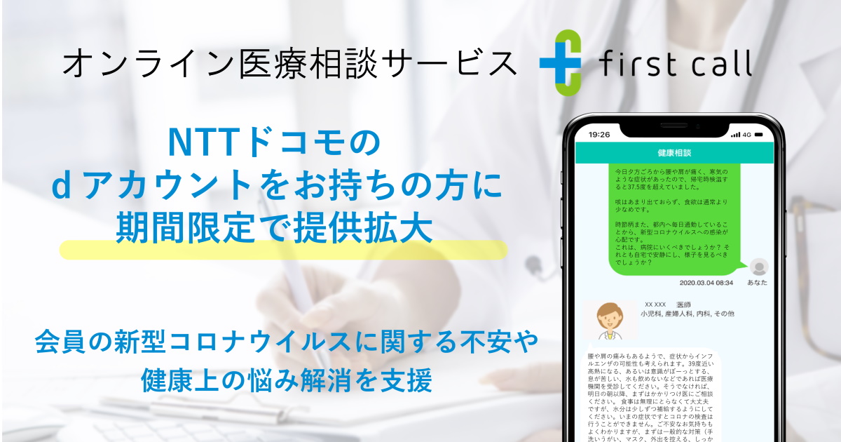 D10134 255 984116 1