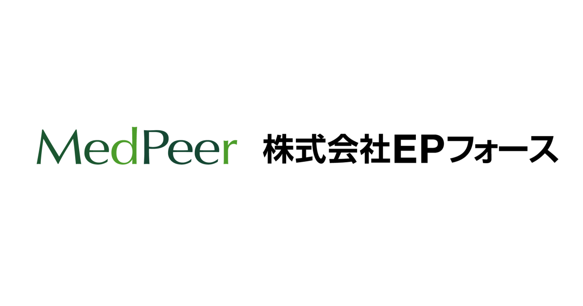 メドピア株式会社、株式会社EPフォースの完全子会社化に関するお知らせ