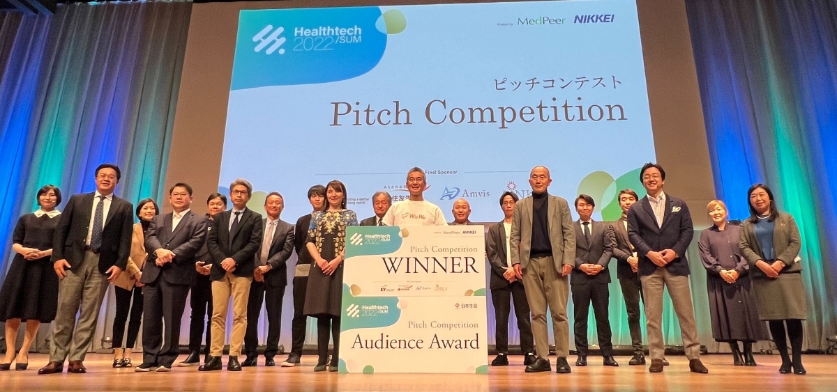 ヘルステックのグローバルカンファレンス「Healthtech/SUM」、ピッチコンテストの最優秀賞は「株式会社WizWe」！