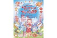 夏休みイベント 7月24・25・26日 駿府城公園にて開催。ボランティア大募集！入場特典や飲食割引あり。アイスフェス＆アジアン夜市 SHIZUOKA 2026