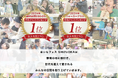静岡の焼き芋イベント「おいもフェス SHIZUOKA 2025」グランシップ広場で開催決定!