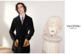 ヴァレンティノ 2026年プレフォール広告キャンペーンを発表