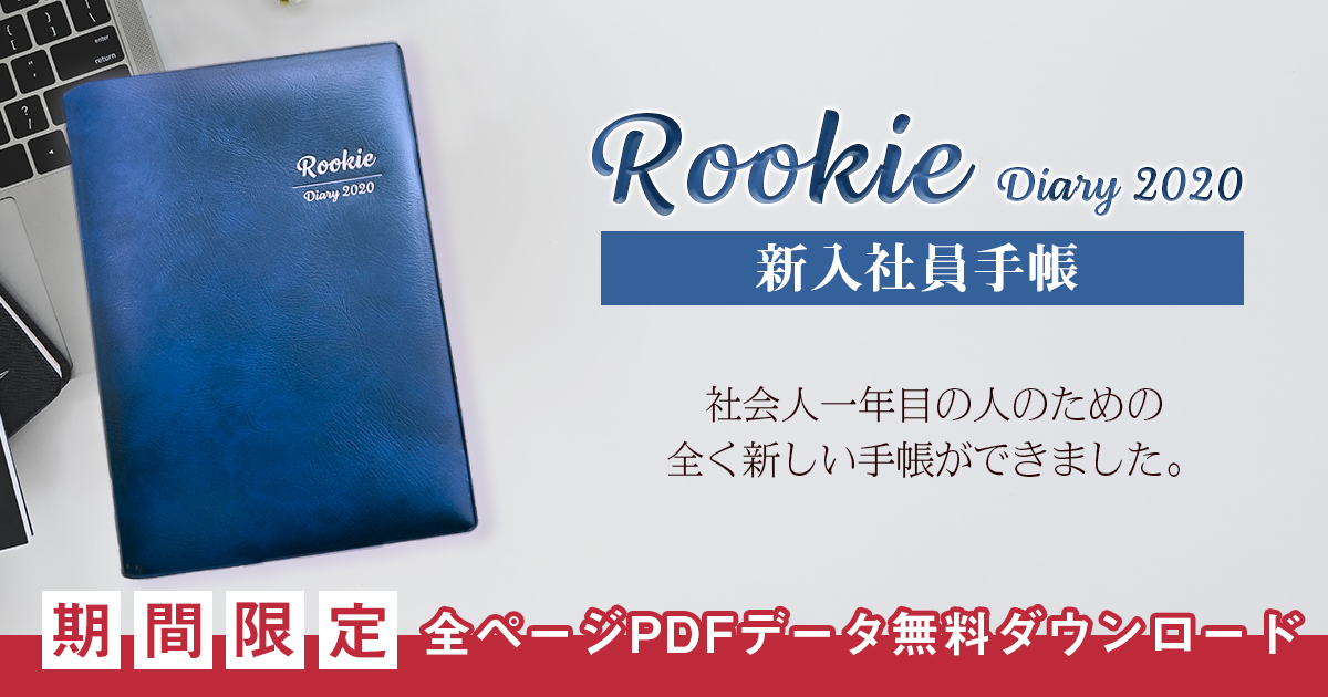 仕事を1年目で辞める人は何割?【辞めたい ...