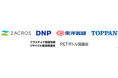 環境省「製品・サービスのカーボンフットプリントに係るモデル事業」に参画