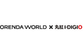 ORENDA WORLD、AIデータセンターを軸とした丸紅I-DIGIOホールディングスおよびTHE FIRSTとの業務提携を発表