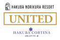 「白馬乗鞍温泉スキー場」12月14日より2024-2025冬季シーズン営業開始 隣接する「白馬コルチナスキー場」との共通リフト券で28本のコースへと拡張