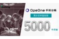 外科系チーム医療DX「OpeOne手術台帳」、累計症例登録数5,000件突破