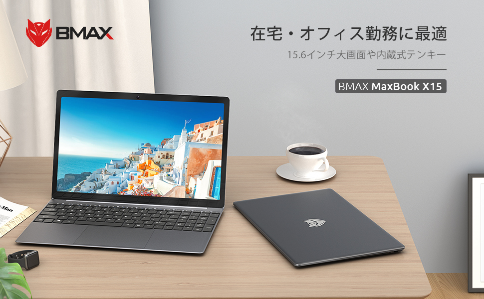 PC/タブレット ノートPC 激値下げ！ノートパソコン『MaxBook X15』256GBは最終29,990円 