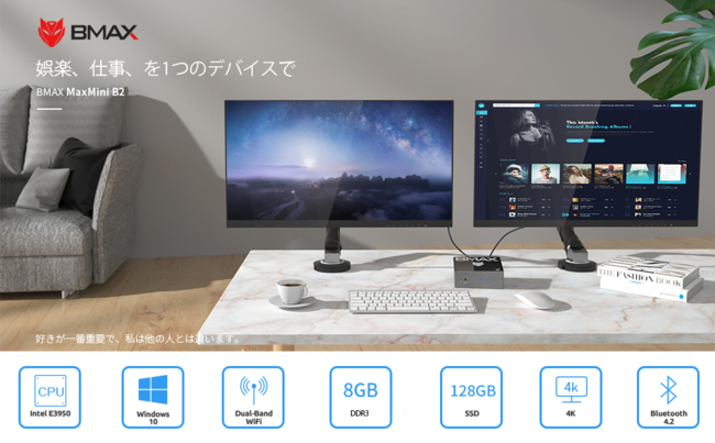 BMAX B2 MiNi PC】Intel Windows 10 Pro 8GB+128GB 小型PC 【Amazon ...