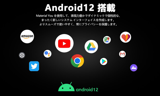 BMAX I11Plus Amazonでプロモーション】2023年 最新Android 12+8コア