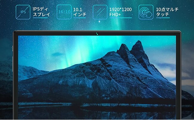 Amazon タイムセール わずか13,591円】BMAX I10Pro タブレット T310