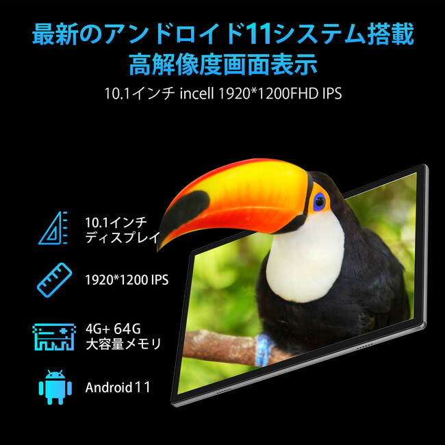 Amazon 特選タイムセール 20％OFF】BMAX I10Pro タブレット T310CPU