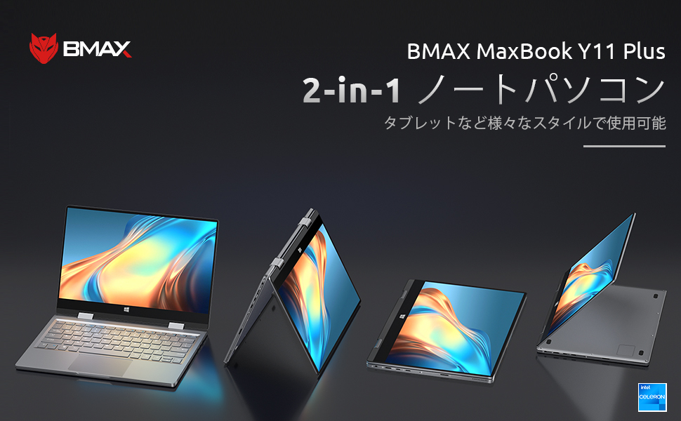 激値下げ‼ ノートパソコン【 BMAX Y11Plus】 ビッグイベント