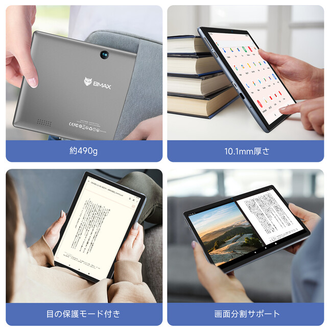 Amazon史上最低価格】BMAX PRIME DAY限定、特価9,990円のAndroid 13