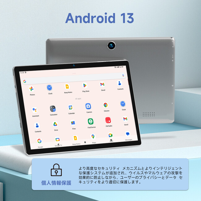 Amazon激安価格‐10台だけ】Android 13 タブレット、超安値の10,990円