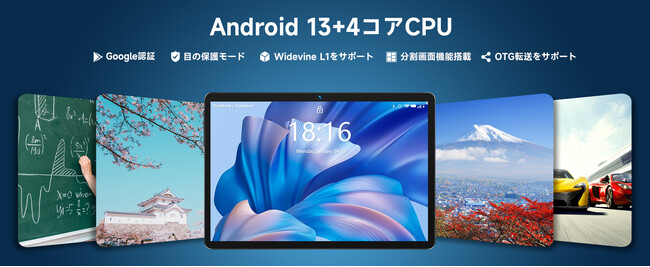 史上最安値】一日だけ9,999円で タブレット入学祝い 追加1000円