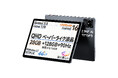 【BMAX 新登場 AG液晶タブレット I13 紙のような書き心地・今だけ26％OFF】特別価格34,590円。電子ノートデジタル・ 目にやさしく、13.3"大画面と12000mAhで長時間使用可能。