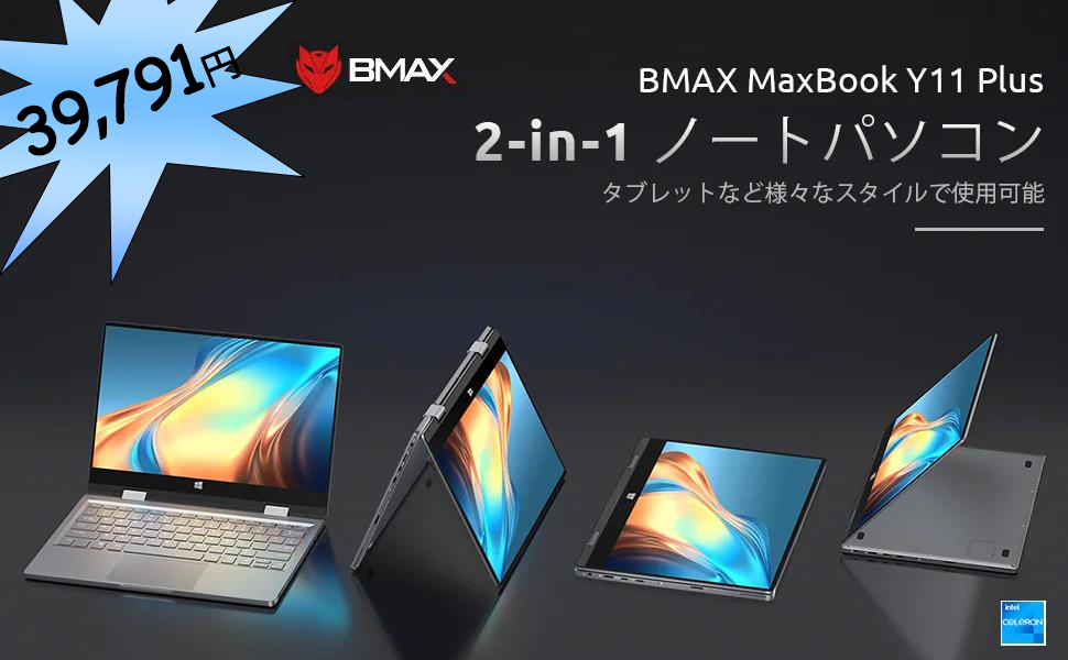 Amazon期間限定秒殺プロモーション‼【 BMAX Y11Plus】元の価格47,990円