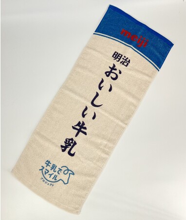 紙パック再生糸を用いて製作した「明治おいしい牛乳」パッケージデザインのタオル