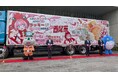 ★超ド派手なトラックが全国を駆け回る★愛知県西尾市とフジトランスポート株式会社が包括連携協定を締結。ラッピングトラック完成記念プレゼントキャンペーンを実施【ふるさと納税】