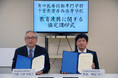 亀田医療技術専門学校、千葉県安房西高等学校と教育連携に関する協定を締結