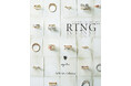 【アガット】 ～ Ring Collection ～　1月23日(金)より発売！