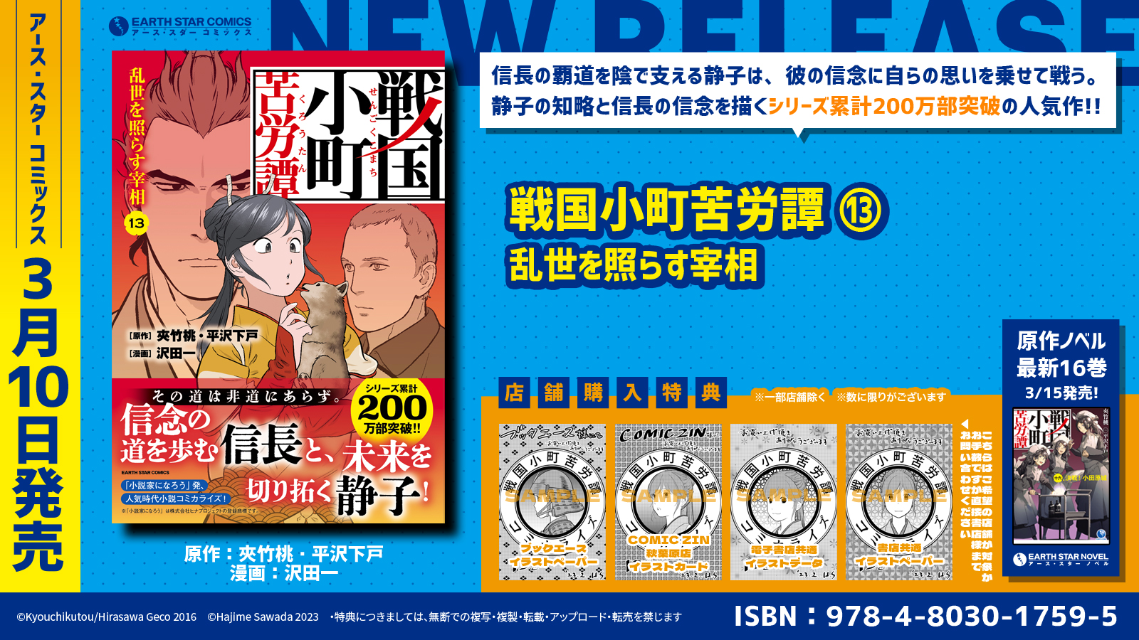 ②2月10日まで値下げ中 立憲民主党 www.lagoa.pb.gov.br