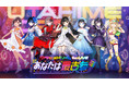 TVアニメ「即死チート」ED曲、桜木舞華【ウタヒメドリーム】(CV:鈴木杏奈)が歌う「Haze」に決定!