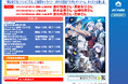 「ウタヒメドリーム」声優が全国各地に登場！TVアニメ『俺は全てを【パリイ】する』OP/ED「AMBITION」「ノーギフテッド」CD発売を記念しお渡し会がアニメイトほかにて決定！