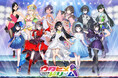 11月23日(土・祝)開催のアニソンの祭典「Lemino presents ANIMAX MUSIX 2024 FALL」オープニングアクトに「ウタヒメドリーム」のHiREN(CV:花耶)が出演決定!
