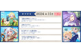 <本日発売>アース・スター ルナ 11月最新刊登場