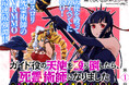 <新連載>『ガイド役の天使を殴り倒したら、死霊術師になりました ~激カワゴスロリ魔神様、サイコー!~』2月20日(木)18時よりスタート!