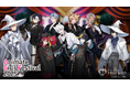 AGF2025グッズ情報解禁!『Toxic-a-Holic』描き下ろしイラストを使用した新作グッズ情報を公開!