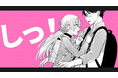 【CV. 梶原岳人・榊原優希】『稲穂くんは偽カノジョのはずなのに』第3巻発売を記念したPVが2種公開！サイン色紙プレゼントキャンペーンもスタート！