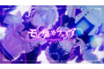土岐隼一、堀江 瞬が演じる毒物男子が歌唱する『モエチェッカファイア』を『Toxic-a-Holic』公式YouTubeチャンネルにて公開！