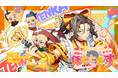 ＜Gakken監修＞『補講男子』キャラソンシリーズ"参考歌"Vol.2の5曲目は"戦国武将"がテーマのハイテンションナンバー『最強☆天下☆ほととぎす/貴志礼世』リリース！