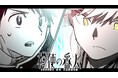 【CV. 広瀬裕也・川島零士】『神使の番人』第2巻発売記念PV公開！サイン色紙プレゼント＆1巻分無料キャンペーンもスタート！