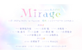 志麻の追加出演が決定！初のライブイベント「『Toxic-a-Holic』1st Live -Mirage（ミラージュ）-」続報を公開！