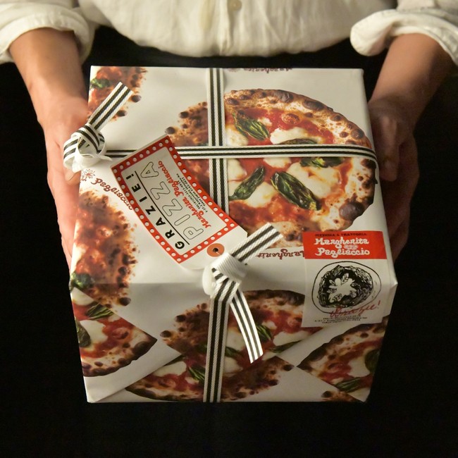 6種のピッツァの中に、1枚だけハート型のピッツァが入ったPIZZA BOX『ピッツァニーノ アモーレ』※写真は定番パッケージ。限定品とは異なります