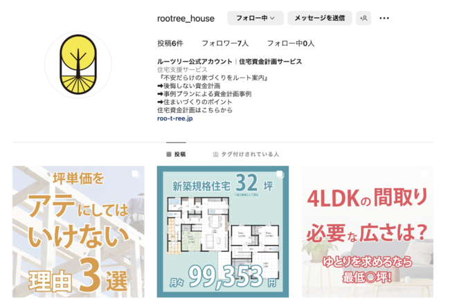 株式会社モリデル2023年3月3日