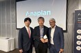 2026年度 Anaplan Japan Partner Awardにて「Japan Project of the Year」を受賞