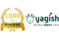 yagish(ヤギッシュ)累計利用者1,000万人突破。AI活用で履歴書志望動機を最適化。yagioffer(ヤギオファー)利用企業2,600社突破
