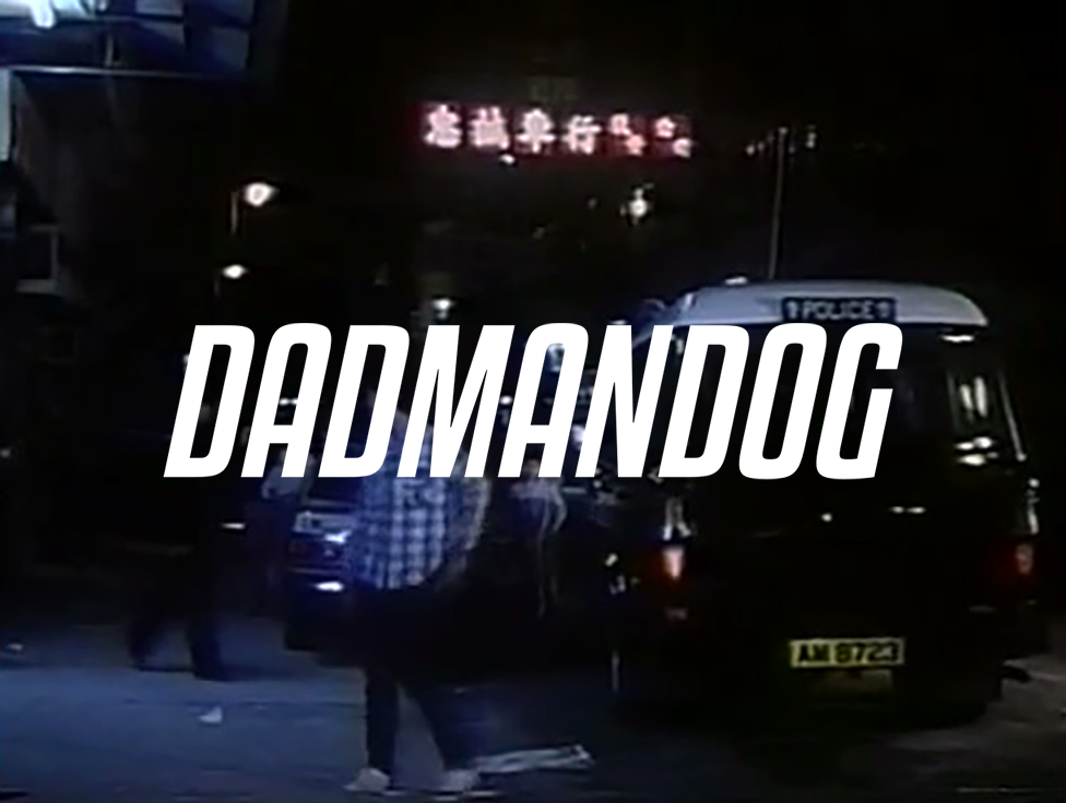 Dadmandog、80年代ソウルファンク愛好者必聴のド直球ブギー「Low Level