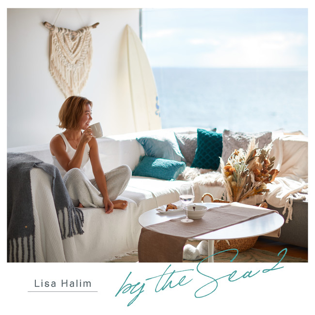 サーフスタイル・カバーでYouTube再生500万回を超える「海を感じるシンガー」Lisa Halimの待望のカバーアルバム第2弾が発売。配信ライブ出演も決定。