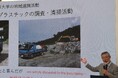 2025大阪・関西万博「BLUE OCEAN DOME(ZERI JAPAN)」で開催された『BLUE Challenge 2025』に大谷大学・鈴木教授が登壇