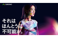 『それはほんとうに不可能か。』助野株式会社 コーポレートサイトを全面リニューアル