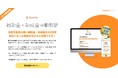 <全国版新サービス>補助金・助成金の3分自動診断システム(無料)のリリース
