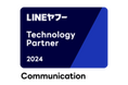 LINE公式アカウント上で友だち紹介ができるAIBOT社のリファラルマーケティングツール『 LIBOT 』 、LINEヤフー社「Technology Partner」のコミュニケーション部門 に認定